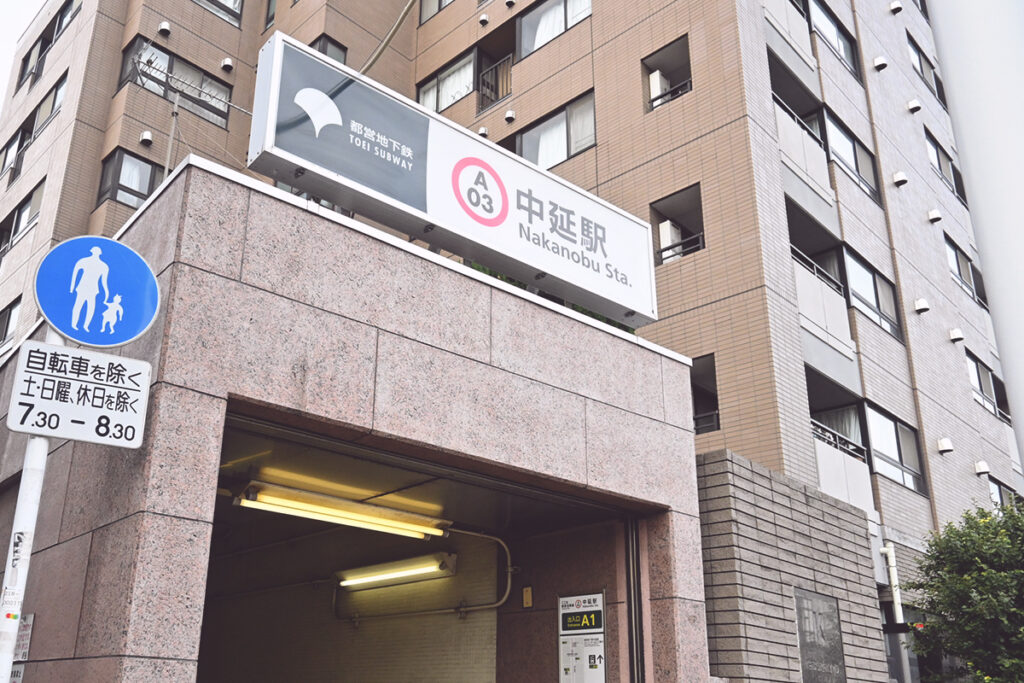 中延・荏原中延