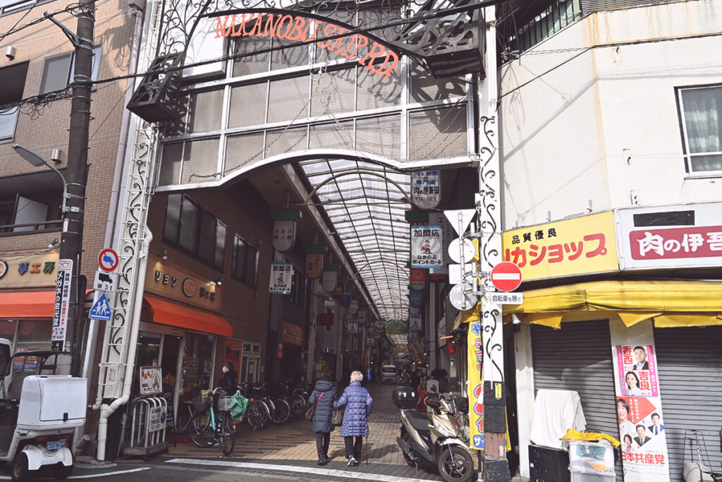 中延・荏原中延