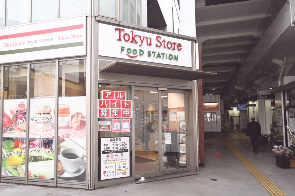 中延・荏原中延