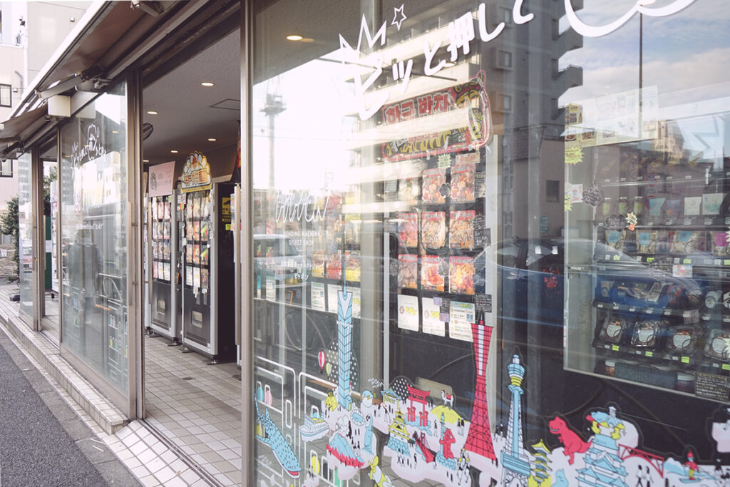 中延・荏原中延